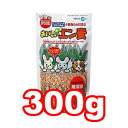 ○マルカン ミニマルフード おいしいムキエン麦 300g MR-576(ペットフード/うさぎ/ウサギ/国産)