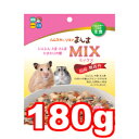 ○ハイペット ハムスター・リスのまんま ミックス 180g (ペットフード/ハムスター/リス/国産)