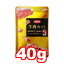 ○d.b.f/デビフ 牛肉カット 40g (ドッグフード/ペットフード/犬/おやつ/国産)