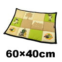 ○ひつじのショーン ブランケット 60×40cm ベージュ/グリーン