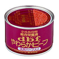 【デビフ160g x 24缶セット】【やわらかビーフ／天然ハーブ入り】犬用総合栄養食