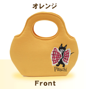 【こねこのぴっち　ミニトート】（オレンジ）ちょっとしたお出かけにもOK♪「ベストエバー」