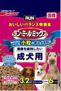 ○【ラン・ミールミックス/小粒/健康を維持したい成犬用/3.2kg(小分け6パック)】犬用総合栄養食