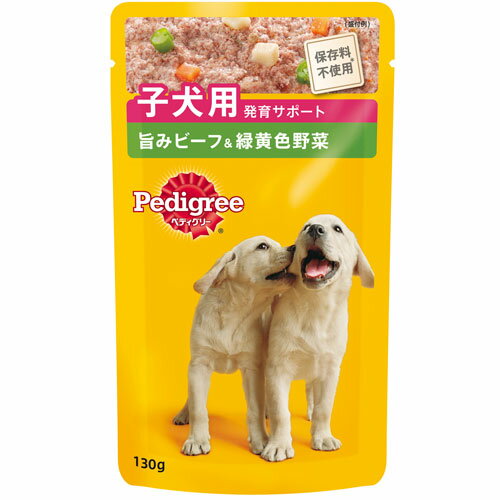 【ペディグリー ウェット／子犬用発育サポート／旨みビーフ＆緑黄色野菜／130g】犬用総合栄養食マースジャパン