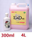 【E＆Dクリームリンス／300ml】愛犬・愛猫の皮膚と人の手に優しいをコンセプトに開発した全犬・猫種用リンス。「協和発酵バイオ」