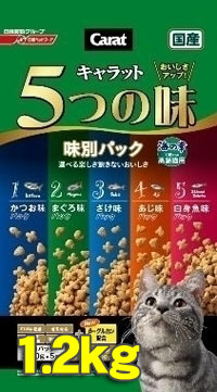【キャラット・5つの味 海の幸　高齢猫用 1.2kg／猫用総合栄養食】日清ペットフード