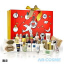 【訳あり・箱不良】ロクシタン L'OCCITANE アドベン...