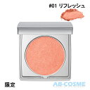 RMK アールエムケー カラーユアルックブラッシュ #01 リフレッシュ 2.2g 限定[ チーク