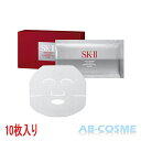 SK-II SK2 SK-2 エスケーツー ホワイトニングソ...