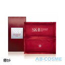 【訳あり・箱不良】SK-II SK2 SK-2 エスケーツー...