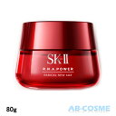 SK-II SK2 SK-2 エスケーツー R.N.A.パワ...