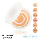 SK-II SK2 SK-2 エスケーツー COLORクリア...
