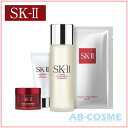 【訳あり・箱不良】SK-II SK2 SK-2 エ