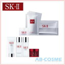 SK-II SK2 SK-2 エスケーツー ビューティトラベ...