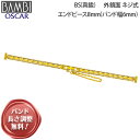 時計 ベルト BAMBI 時計バンド 腕時計ベルト メタルバンド 時計ベルト 時計 バンド 金属 メタル バンビ レディース 真鍮 ゴールド 8mm 9mm 10mm 11mm 12mm OBY5089SG