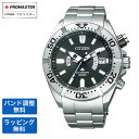 【バンド調整:ラッピング無料】CITIZEN シチズン PROMASTER プロマスターMARINE-Eco-Drive エコ・ドライブソーラー電波 200mダイバーPMD56-3081