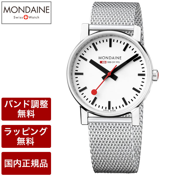 【バンド調整、ラッピング無料】MONDAINE(モンディーン)Official SwissRailways Watch"EVO"メンズモデルA658.30300.11SBV 【RCPmara1207】