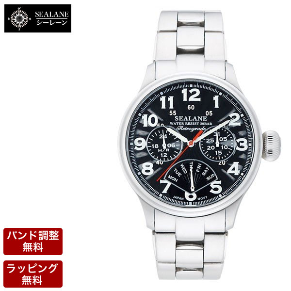 【バンド調整、ラッピング無料】SEALANE(シーレーン)腕時計メンズ腕時計SE31-MBK【RCPmara1207】