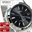 在庫あり☆【バンド調整:ラッピング無料】SEIKO
