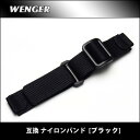 腕時計ベルト 時計ベルト 時計バンド 時計 バンド WENG...