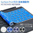 Surface Pro4 ¥¡¼¥Ü¡¼¥ÉÊݸ¡¼¥È ¥¡¼¥Ü¡¼¥É¥«¥Ð¡¼ BEFiNE ¥¡¼¥¹¥¥ó ¥µ¡¼¥Õ¥§¥¹ ¥×¥í ¥¿¥¤¥×¥«¥Ð¡¼ÊÝ¸î ÆüËܸìÇÛÎóÂбþ JIS ¥¿¥¤¥×¥«¥Ð¡¼ÍÑ ¥¡¼¥Ü¡¼¥ÉÊݸ¥Ð¡¼ ÆüËܸ쥡¼¥Ü¡¼¥É ËÉ¿å ËɿР¥·¥ê¥³¥ó ¥×¥í¥Æ¥¯¥¿¡¼ ¥¡¼¥È¥Ã¥×¥·¡¼¥È