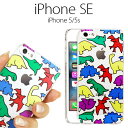 iPhone SE クリアケース カバー Dparks Jurassic Park (ディーパークス ジュラシックパーク)アイフォン se/5s/5用 iPhone SE/5s/5 スマホケース,スマホカバー,クリア,透明,恐竜,ザウルス,ジャケット