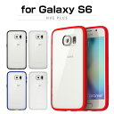 Galaxy S6 ケース araree Hue Plus(アラリー ヒュープラス) バンパータイプ,バックカバー,柔らかい,galaxy 6,ギャラクシー6,galaxy s6 カバー,ギャラクシー s6 カバー