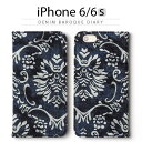 iPhone6s ケース 手帳型 ZENUS Denim Baroque Diary（ゼヌス デニムバロックダイアリー） デニム ブルー 青 唐草 スマホケース iPhone6..