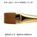 サン-ケイ スタールビーグレイス 9000-1 メール便/宅配便可 430-9102