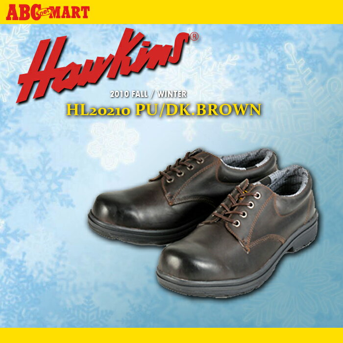 ≪ 通販限定価格 ≫ 【HAWKINS】ホーキンス タウンシューズ HL20210 PU/DK.BROWN ダークブラウン /ABCマート楽天市場店　