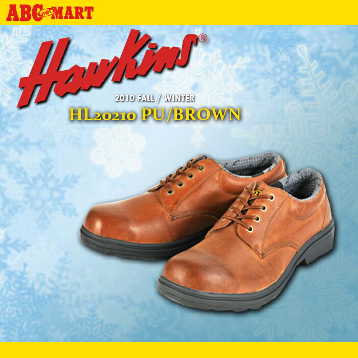 ≪ 通販限定価格 ≫ 【HAWKINS】ホーキンス タウンシューズ HL20210 PU/BROWN ブラウン /ABCマート楽天市場店