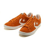 コンバース PRO-LEATHER SUEDE OX プロレザー スエード オックス 32755653 ORANGE