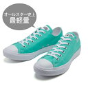 【CONVERSE】 コンバース ALL STAR LIGH...