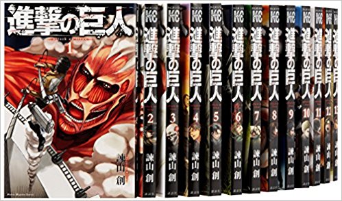 【漫画全巻セット】進撃の巨人　＜1〜30巻＞　諫山創　【中古】