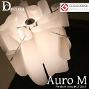 LP2049WH/LP2049IC Auro M アウロ Mサイズ ペンダントランプ(4.5畳程度) ホワイト/アイス DI CLASSE ディクラッセ 高さ調整可能 pendant lamp(diclas-120327-04)