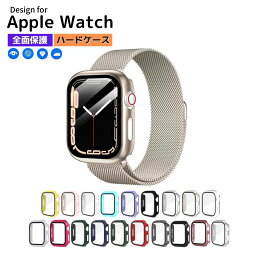【楽天1位】【レビュー特典中】【スターライト入荷】40mm 41mm Apple Watch 9ケース apple watch<strong>カバー</strong> <strong>アップルウォッチ</strong><strong>カバー</strong>41mm 45mm 49mm Series9 87 6 5 4 SEフィルム 44mm全面保護 38 42高透明 耐衝撃 おしゃれ 薄型