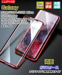 【レビュー特典中】<strong>galaxy</strong>S23ultra<strong>ケース</strong> <strong>galaxy</strong>S22ultra<strong>ケース</strong> note20ultra<strong>ケース</strong> 両面ガラス<strong>ケース</strong> 覗き見防止 Galaxy S21 S20+ S22 Ultra S10 Note10 10+ Note20Ultra ギャラクシー 金属アルミバンパー <strong>耐衝撃</strong> 体化全面保護