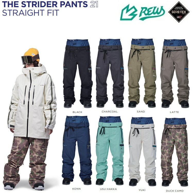 REW STRIDER PANTS STRAIGHT FIT GORE-TEX /アールイーダブリュー/ストライダー　ゴア<strong>パンツ</strong>　ストレートフィット 24/25　<strong>ゴアテックス</strong>/GORE防水ウェア　2025　REW　送料無料！