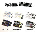 ■BONES /ボーンズ【HARDCORE BUSH/ハードコアブッシュ】ワッシャー付【各色】【BLACK/WHITE】【安心のBONES正規商品】SKATEBOARD スケートボード TRUCK トラック ブッシュ ★DM便ネコポス対応!!