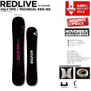 NOVEMBER ノベンバースノーボード RED LIVE 148CM レッドライブ【全国送料無料】 正規品 / オガサカ製/国産 超目玉在庫一掃セール! カーヴィング
