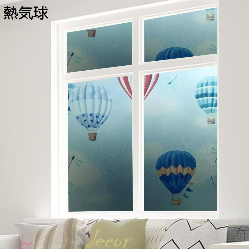 窓 めかくしシート 窓用フィルム 目隠しシール すりガラス調 熱気球 子供部屋用 プライバシー保護 ガラス飛散防止シート 台風対策窓フィルム 断熱遮熱シート UVカットフィルム 貼り直し可能 貼ってはがせる