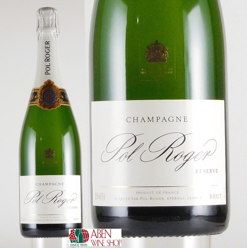 Pol Roger Brut Réserve / ポール・ロジェ ブリュット・レゼルヴ - シャンパンが好き！