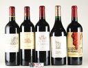 5大シャトー セカンド 750ml・5本セット A フランス・ボルドー【送料無料】 【赤ワイン】【フルボディ】