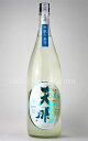 【日本酒】 天明 中取り参号 純米 おりがらみ本生 R1BY新酒 1.8L(要冷蔵)
