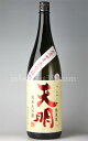 【日本酒】 天明 赤磐雄町 純米大吟醸 一回火入れ 1.8L