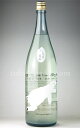 【日本酒】 角右衛門 純米吟醸荒責 夏酒 1.8L
