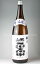 【日本酒】 山形正宗 雄町純米 生もと造り 1.8L