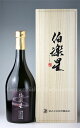 【日本酒】 伯楽星 東条秋津山田錦 純米大吟醸 7