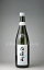 【日本酒】 伯楽星 雪華 おりがらみ純米大吟醸 本生 H29BY新酒 720ml(要冷蔵)