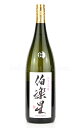【日本酒】 伯楽星 純米大吟醸 1.8L ★究極の食中酒の最高峰